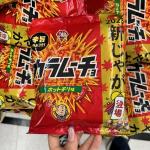 湖池屋KOIKEYA 细切薯条 香辣...