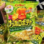 卡乐比CALBEE 蔬菜薯条 七种蔬...