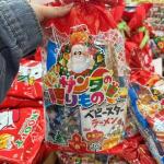 NS圣诞礼物零食福袋 8个入（缺货退...