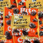 TAIAL 花生夹心巧克力 113g...