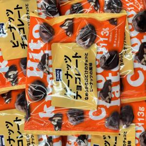 TAIAL 花生夹心巧克力 113g（包税路线可发）