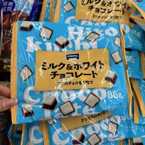 TAIAL 牛奶双拼巧克力 88g（包税路线可发）