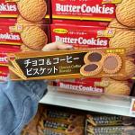 布尔本BOURBON 巧克力咖啡饼干...