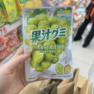 明治水果软糖54g（包税路线可发）