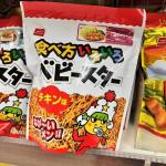 OYATSU干脆面 鸡肉味144g(...