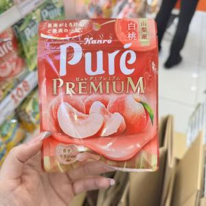 甘乐KANRO Pure水果软糖54g(只能发邮政路线）