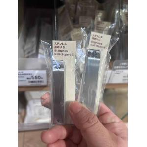 代购：MUJI无印良品 指甲刀指甲剪...