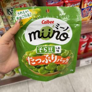 卡乐比CALBEE 酥脆蚕豆 盐味53g(只能发邮政路线）