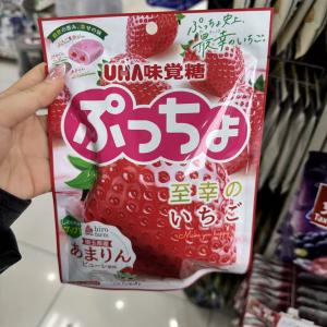悠哈UHA味觉糖夹心软糖至幸草莓味6...