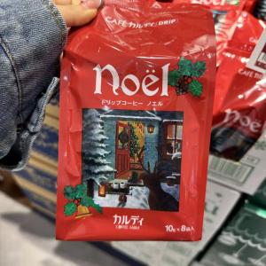 卡尔迪KALDI圣诞限定挂耳咖啡noel10g*8包入（包税路线可发）