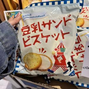 卡尔迪豆乳夹心饼干 多口味可选（包税路线可发）