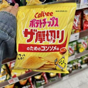 卡乐比CALBEE 袋装厚切薯片55g三种口味可选(只能发邮政线路)
