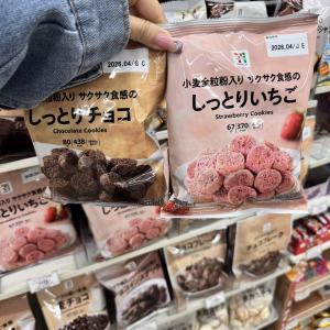 711便利店零食全粒粉蜂窝脆饼多口味...