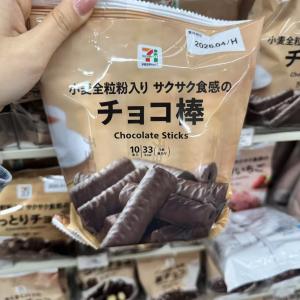 711便利店零食全粒粉巧克力棒10支...