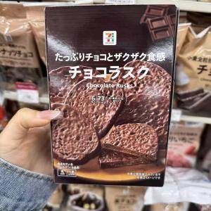 711便利店零食黑巧克力面包干6枚入（只能发邮政线路）