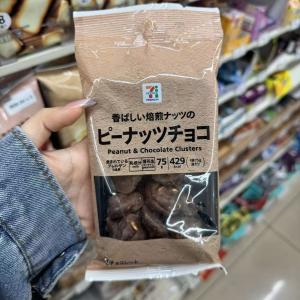 711便利店零食烘烤焙煎花生巧克力7...