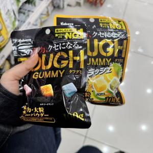 卡巴也KABAYA TOUGH大颗粒软糖100g（包税线路可发）