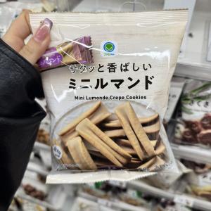 全家FAMILY MART巧克力千层酥饼干50g（只能发邮政线路）