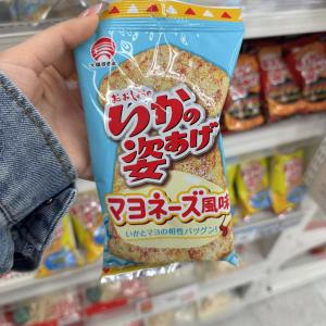 大盐SURUME干脆鱿鱼酥5枚入 三种口味可选（只能发邮政线路）