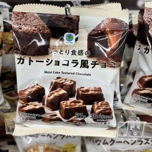 全家FAMILY MART蛋糕风巧克...