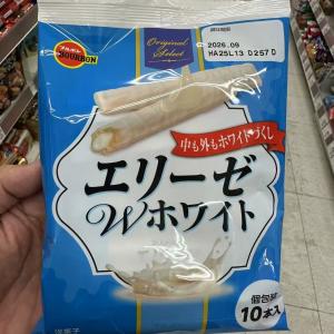 布尔本BOURBON威化奶油夹心饼干...