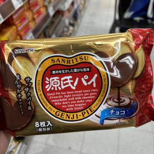 三立制菓SABRITSUSEIKA 源氏派巧克力蝴蝶酥8枚入（包税路线可发）