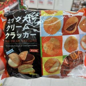 NSIN袋装香脆多口味夹心饼干315...