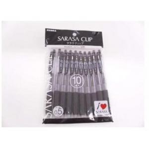 日本本土版 ZEBRA斑马牌 黑色中...