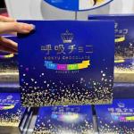 日本本土呼吸巧克力 4种口味混合装 ...