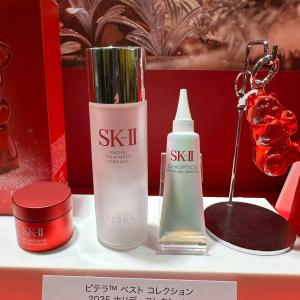 代购：SK2 2025假日系列限定 神仙水套装礼盒 神仙水75ml小灯泡美白精华10ml大红瓶面霜15g小熊钥匙扣