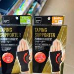 松本清matsukiyo 高机能压迫固定护腕 保护手腕 ML两尺寸 一盒单只