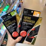 松本清matsukiyo 高机能压迫固定护膝 ML两尺寸 一盒单只