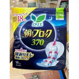 特价截止29日：花王kao 乐而雅 ...