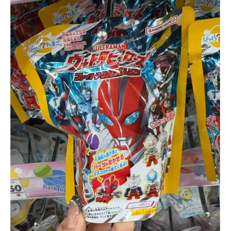日本万代 奥特曼盲盒泡澡沐浴球入浴剂 内含小玩具 95g