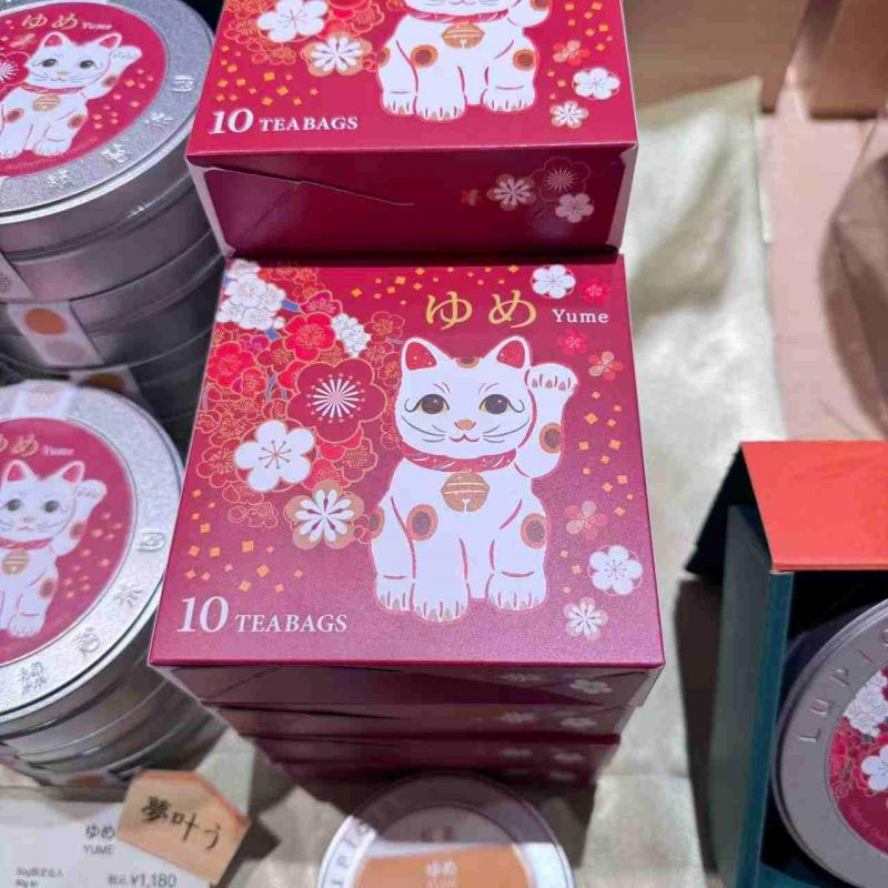 代购茶类：lupicia绿碧茶园 2026年新年限定 香草水果香红茶 10个茶包（缺货退款）