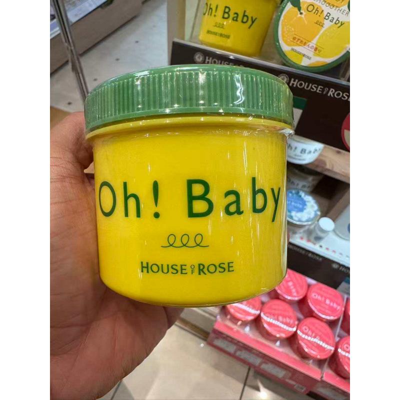 HOUSE OF ROSE玫瑰屋 期间限定 柠檬香 身体磨砂膏 350g（缺货退款）