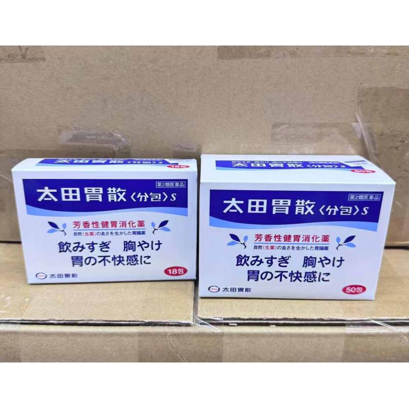 大正漢方 太田胃散 两种规格可选