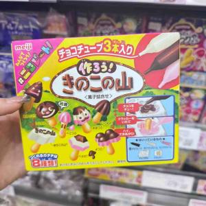 日本meiji食玩 盒装可食玩具 巧克力蘑菇山 36g