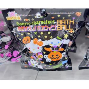 日本万代 三丽鸥万圣节盲盒泡澡沐浴球入浴剂 绿色球形 内含小玩具 80g