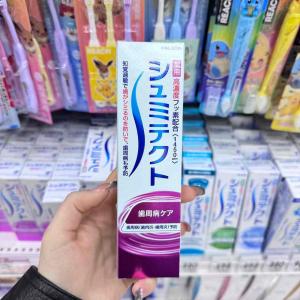 日本舒适达 GSK シュミテクト牙膏...