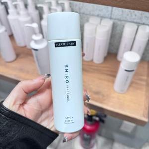 代购：SHIRO 身体按摩油 SAV...