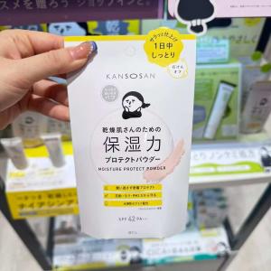 日本BCL KANSOSAN干燥宝 ...