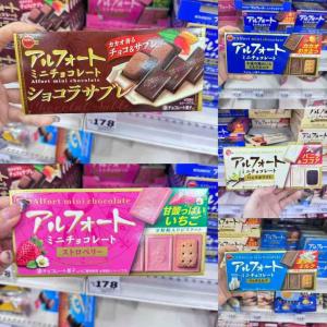 BOURBON布尔本 ALFORT帆船饼干巧克力 12枚入（只能发邮政）