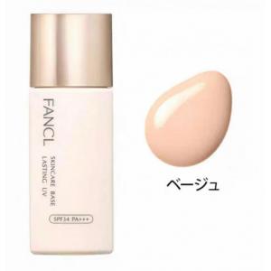 代购：FANCL 无添加 透气透亮清爽底隔离防晒霜 两种可选