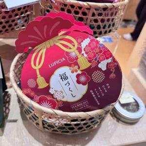 代购茶类：lupicia绿碧茶园 2026年新年限定 五福锦囊 5个茶包混合装*2（缺货退款）