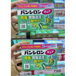 ROHTO乐敦制药 Pansiron肠胃药 胃散颗粒