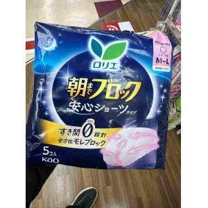 花王/kao 乐而雅 安心卫生内裤 夜用卫生巾 M-L码（蓝色包装）