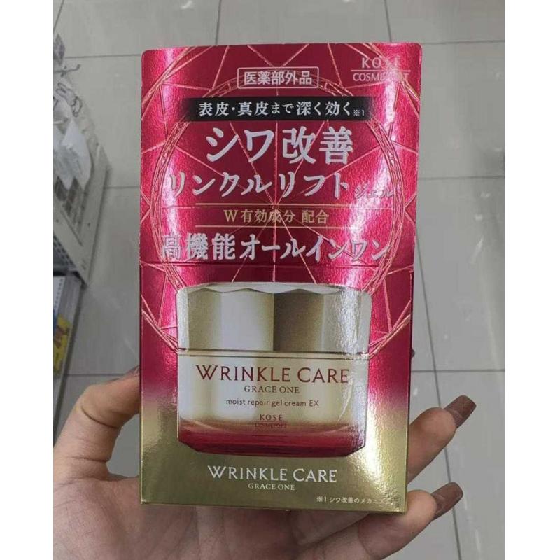 高丝kose graceone高机能经典高保湿七合一面霜 金色包装 100g