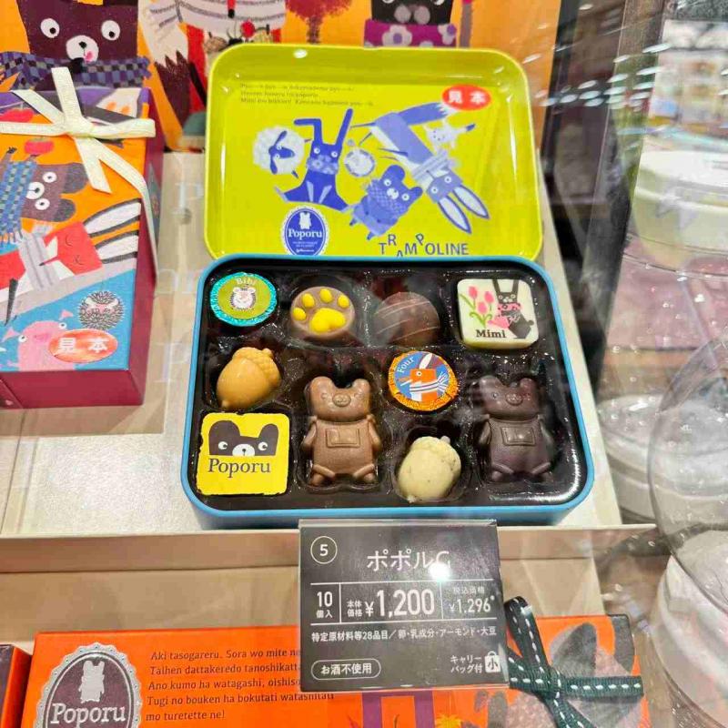 POPORU 情人节限定 小熊巧克力 G铁盒装10个入（缺货退款）（只能发邮政）