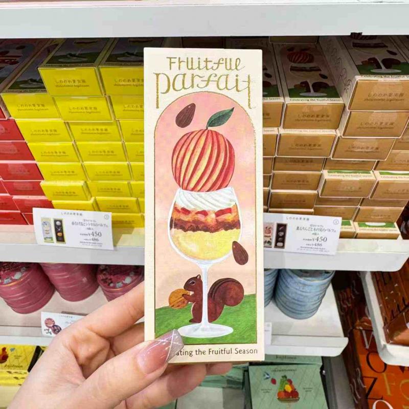 Morozoff 情人节限定 果实家园 牛奶果味夹心巧克力 水果芭菲 坚果味牛奶巧克力 4个入（任意路线可发）